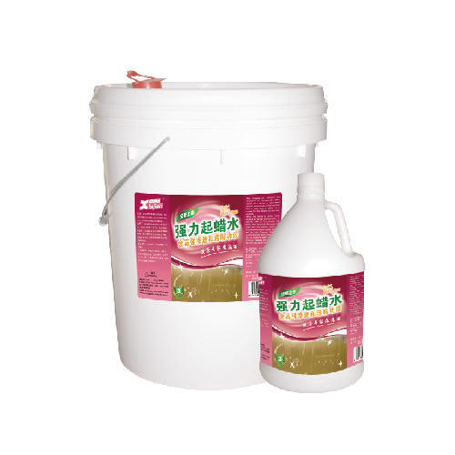 地毯護(hù)理用品系列