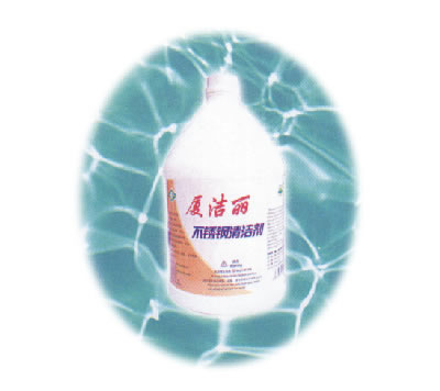 其他洗滌用品