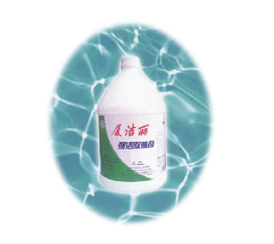 其他洗滌用品
