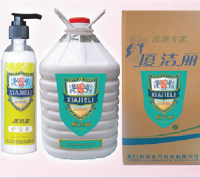其他洗滌用品